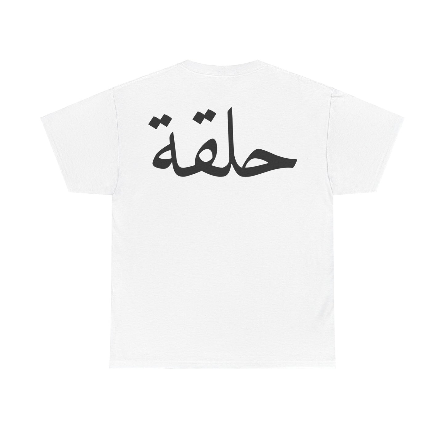 Heavy Cotton Loop Logo Tee
